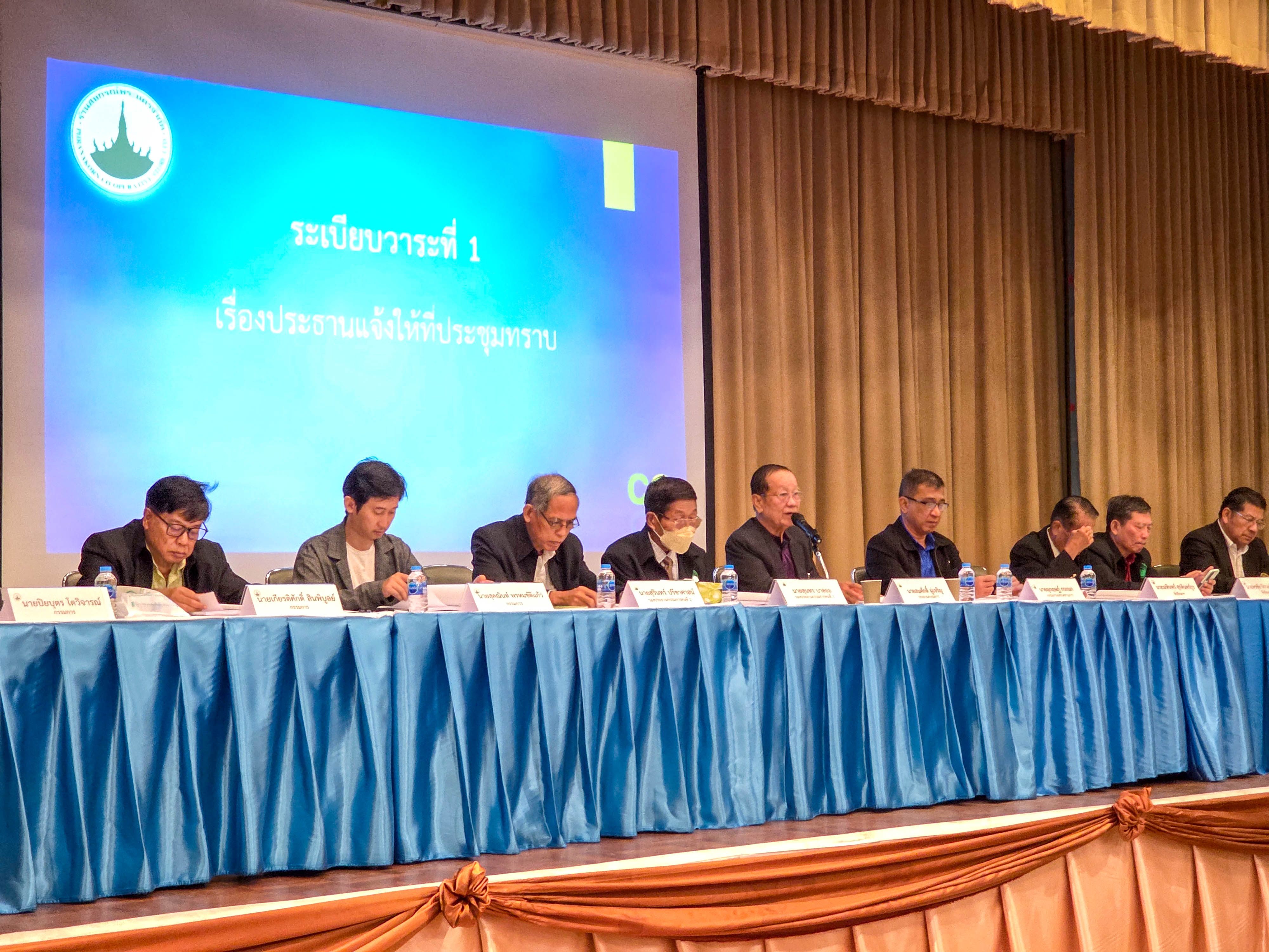 โปรโมชั่นพิเศษ